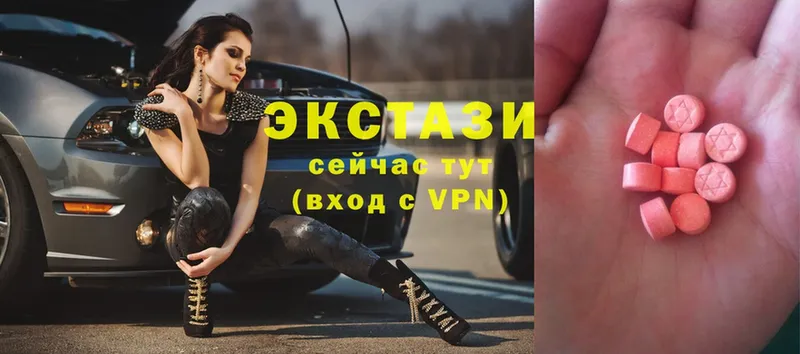 купить закладку  Лесозаводск  Ecstasy ешки 