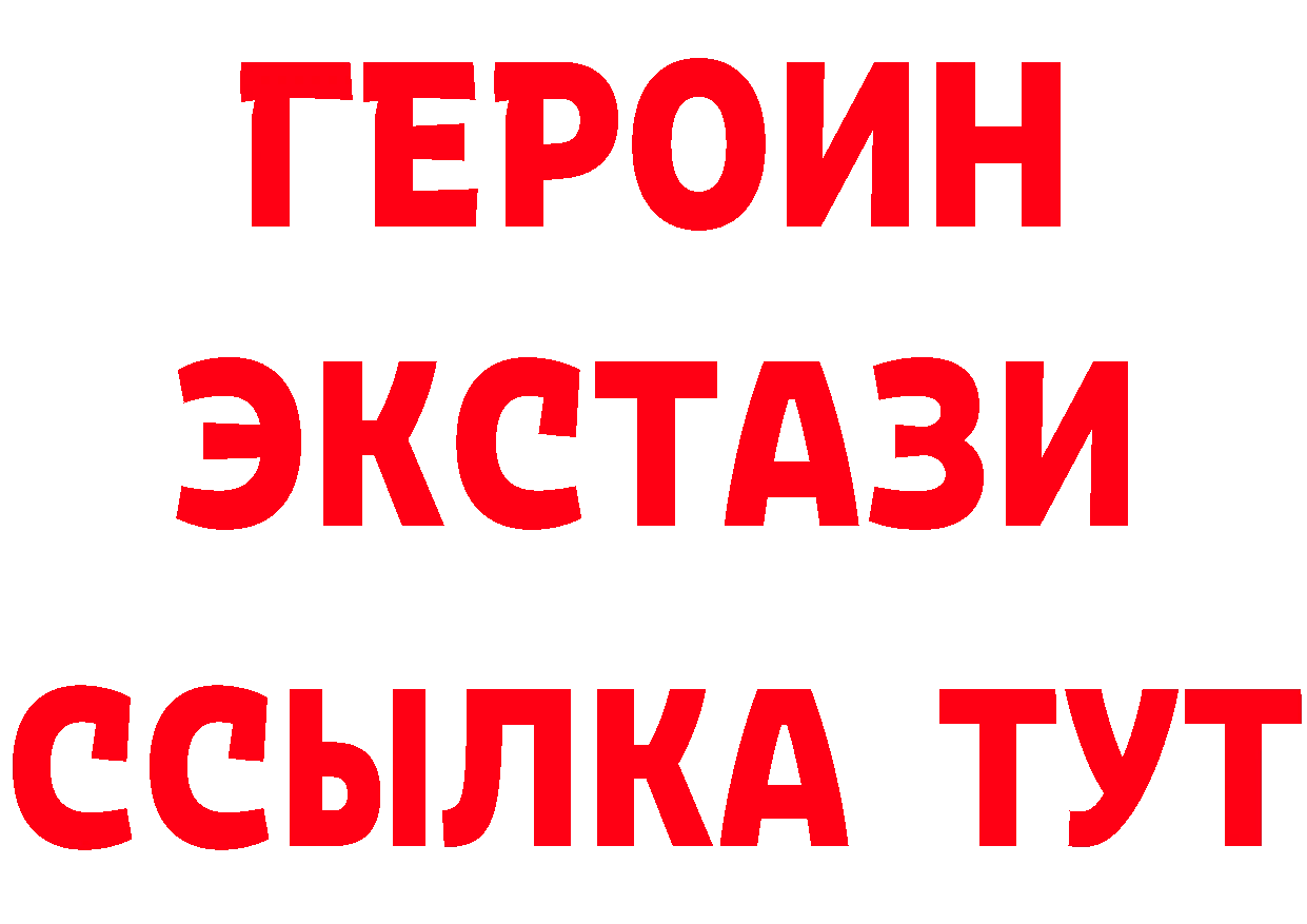 Кетамин VHQ ссылки площадка мега Лесозаводск