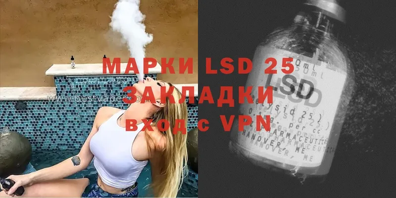 Лсд 25 экстази ecstasy  Лесозаводск 