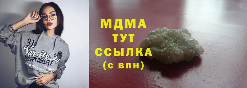 купить наркотики цена  Лесозаводск  MDMA crystal 